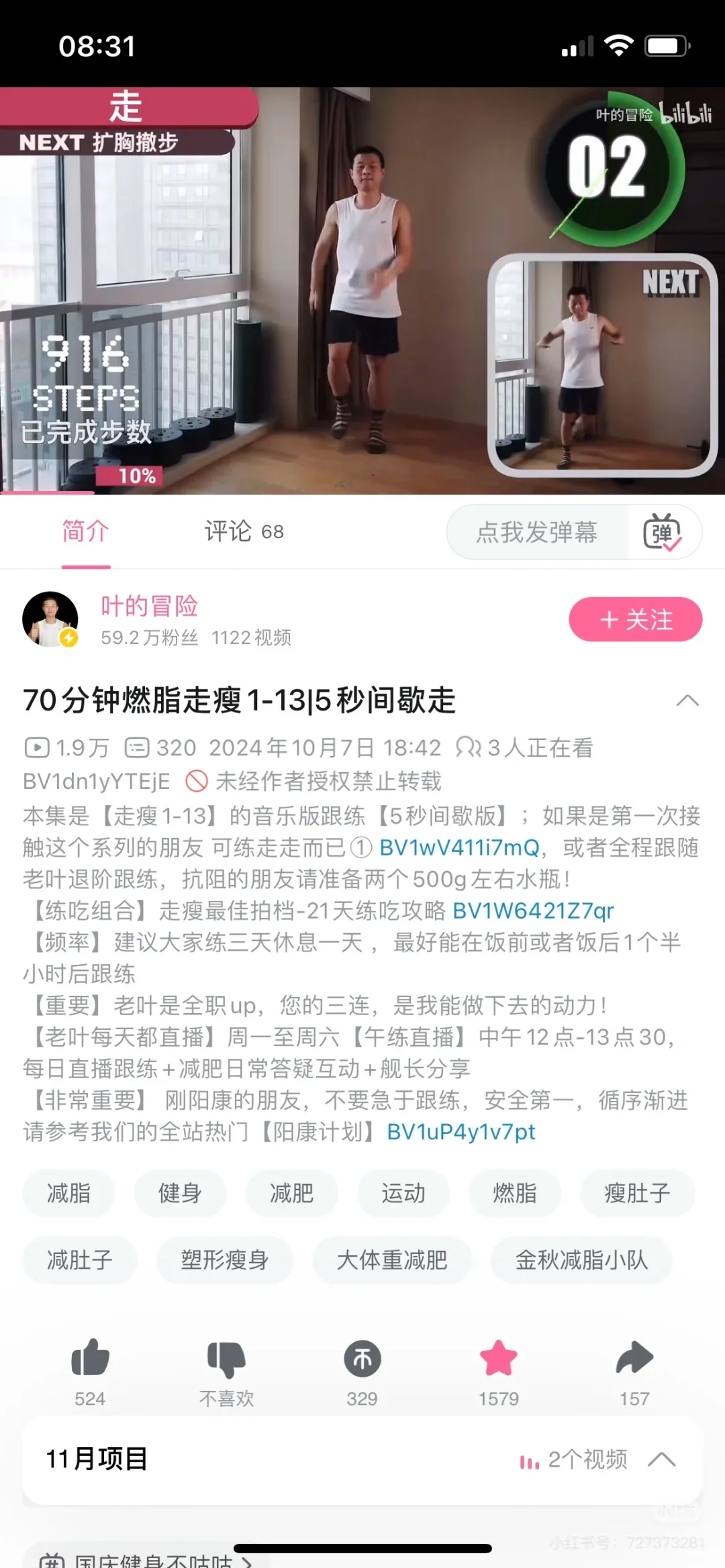 Zlib上去了