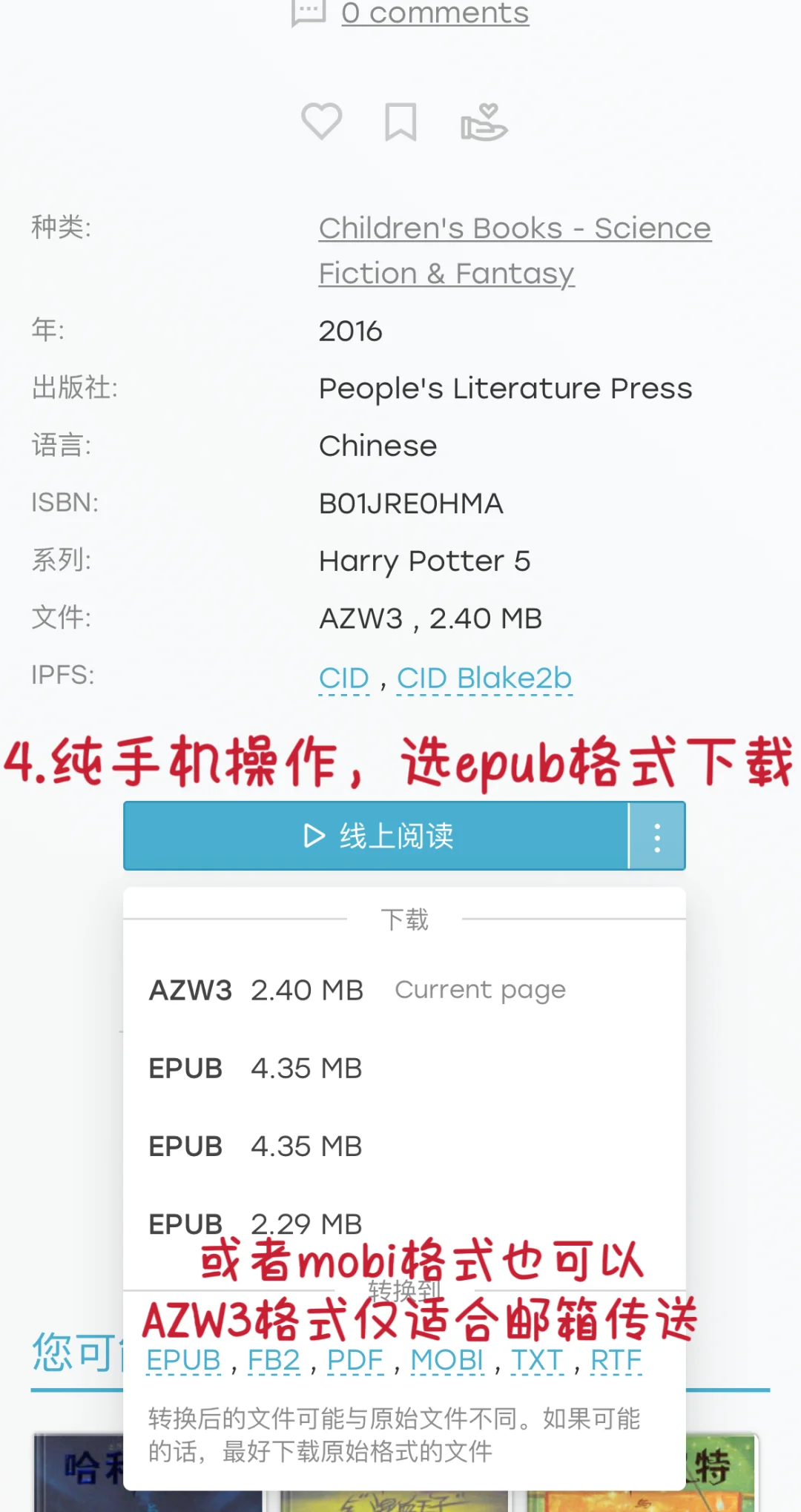 Kindle第七代，不用数据线，免费电子书导入。