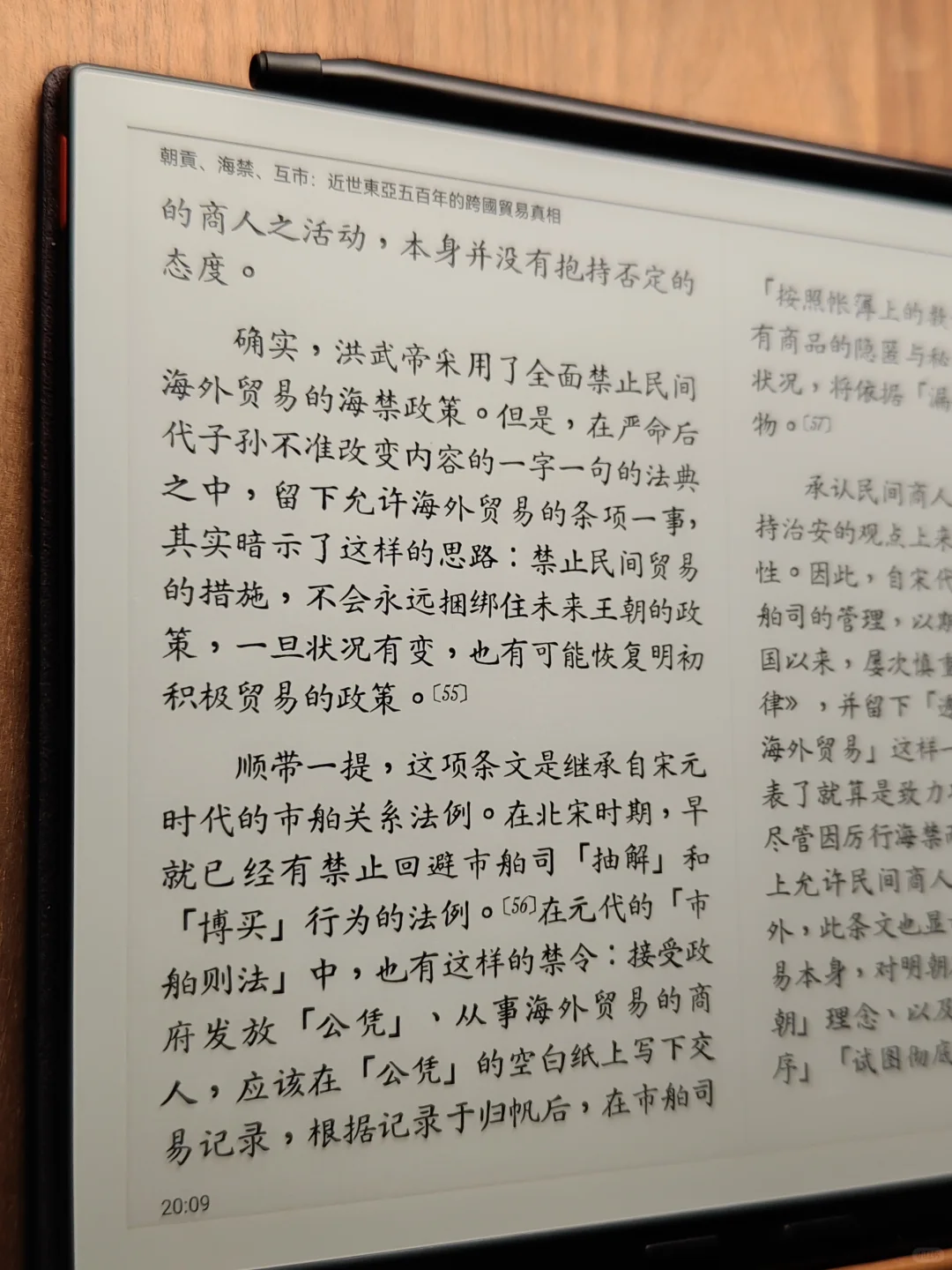快去告诉汇文明朝，它有弟弟啦