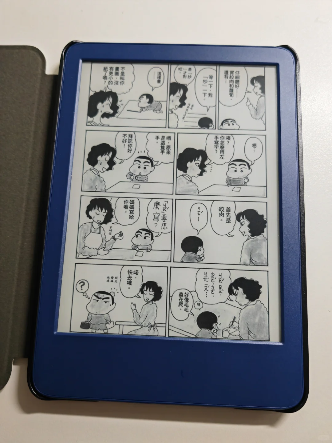 已出 ➗kindle2022小蓝 走🐟