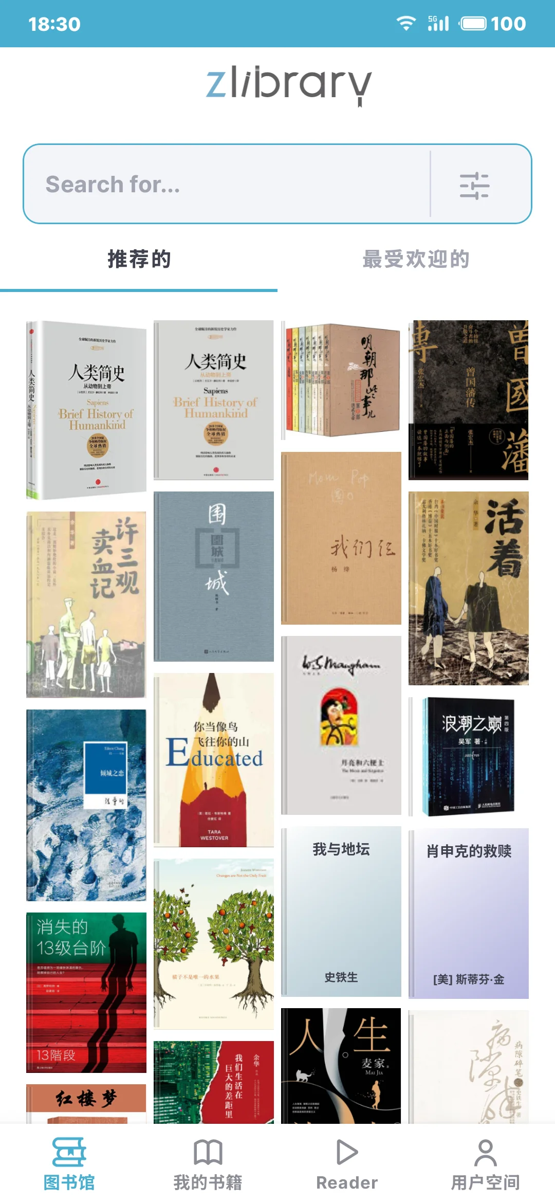 zlibAPP,网站可用，电子书下载，12.11