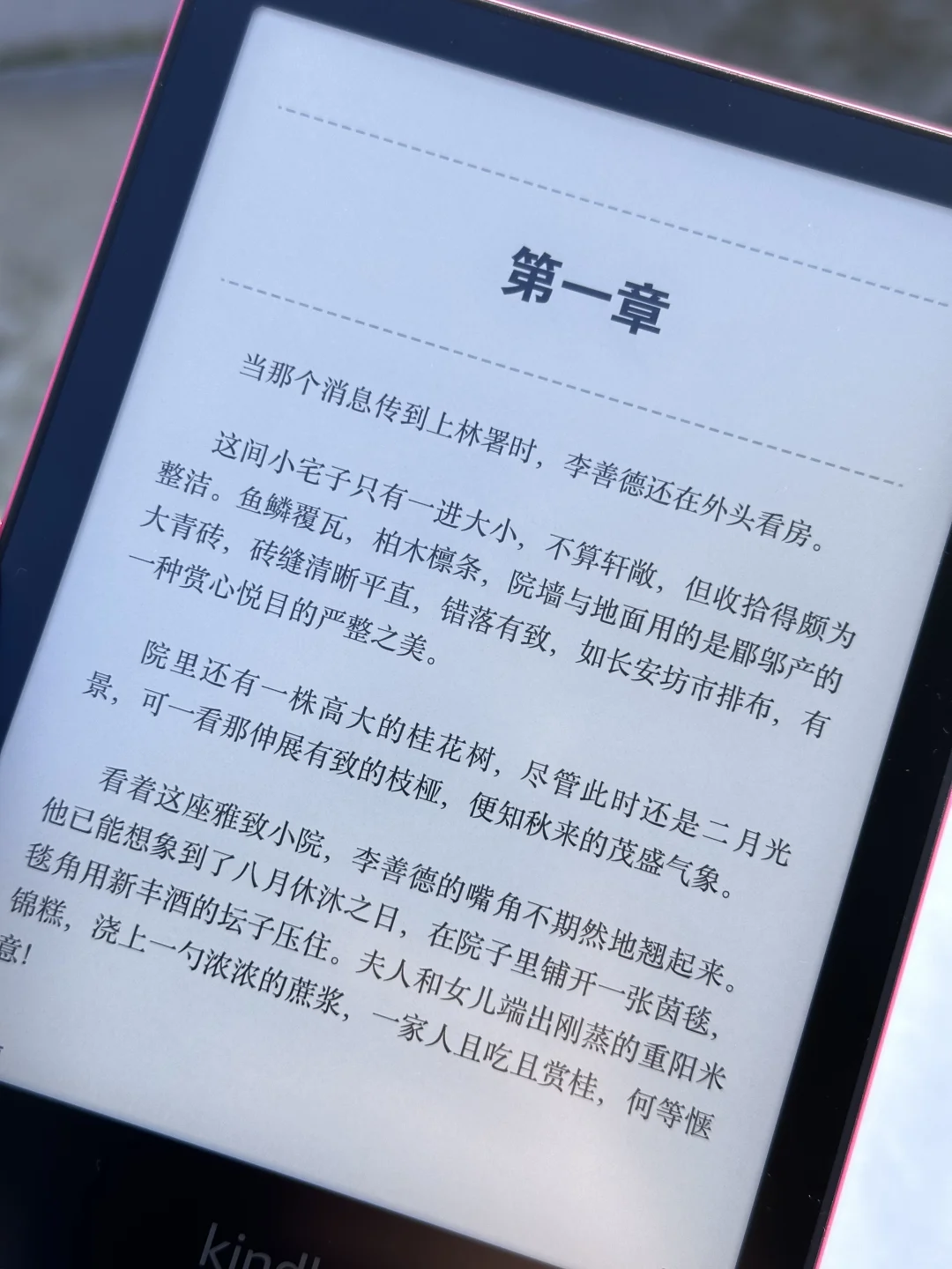 🇲🇾我终于拿到Kpw6啦！树莓红美哭了❤️