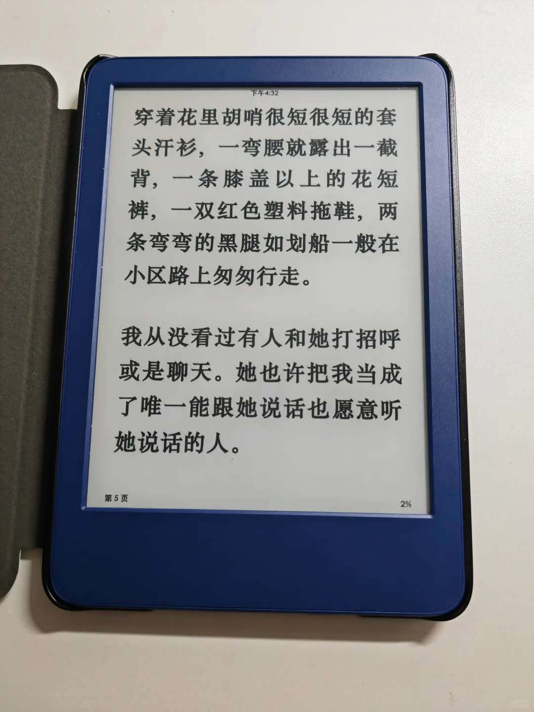 已出 ➗kindle2022小蓝 走🐟