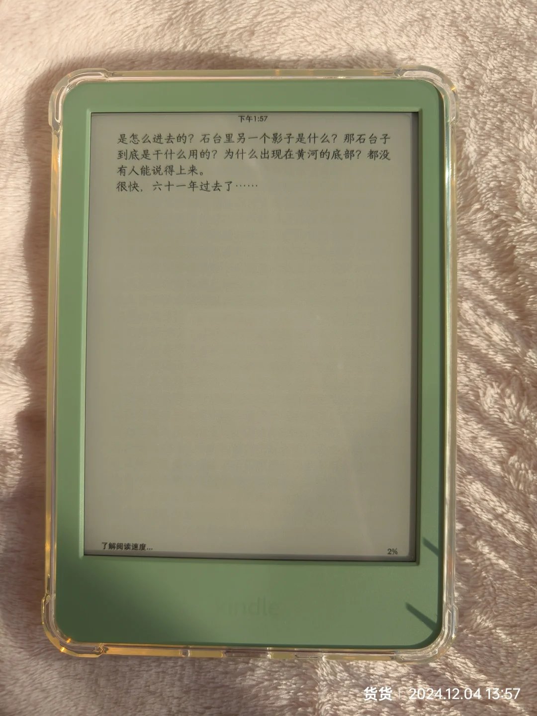 这次是真的祛魅了