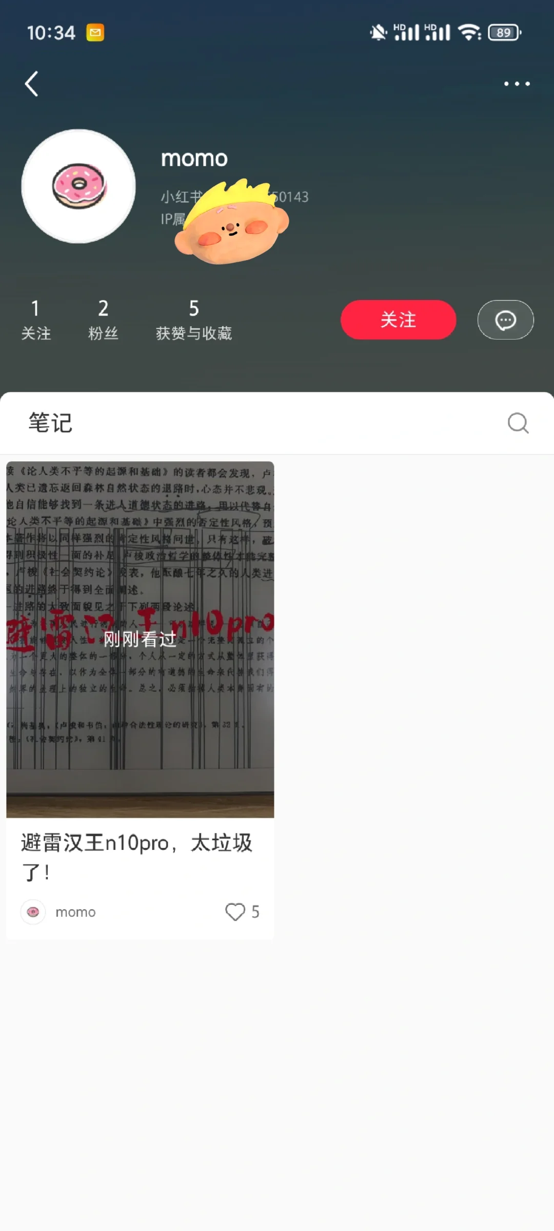 目睹了一场真实的商战（电子阅读器之争）