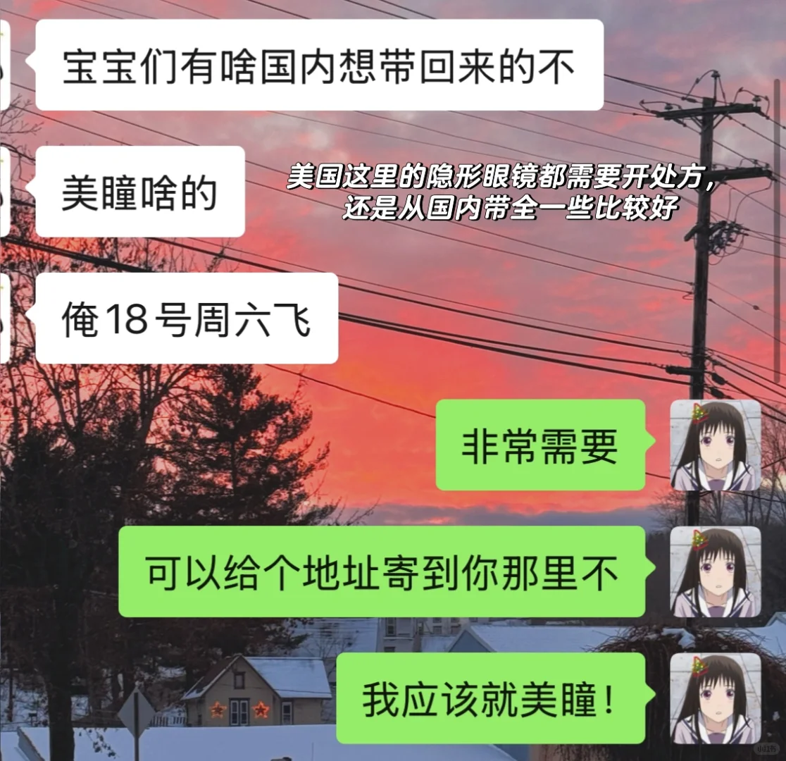一张p人的开学checklist🧾（🇺🇸NYU版）