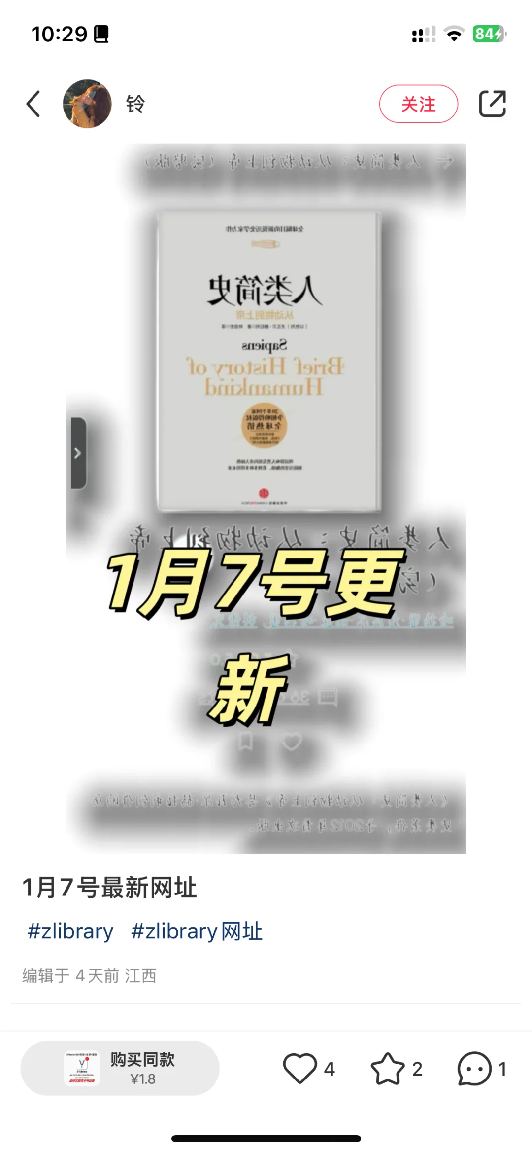 [2025/01/15]🍔我今天这样过🐟