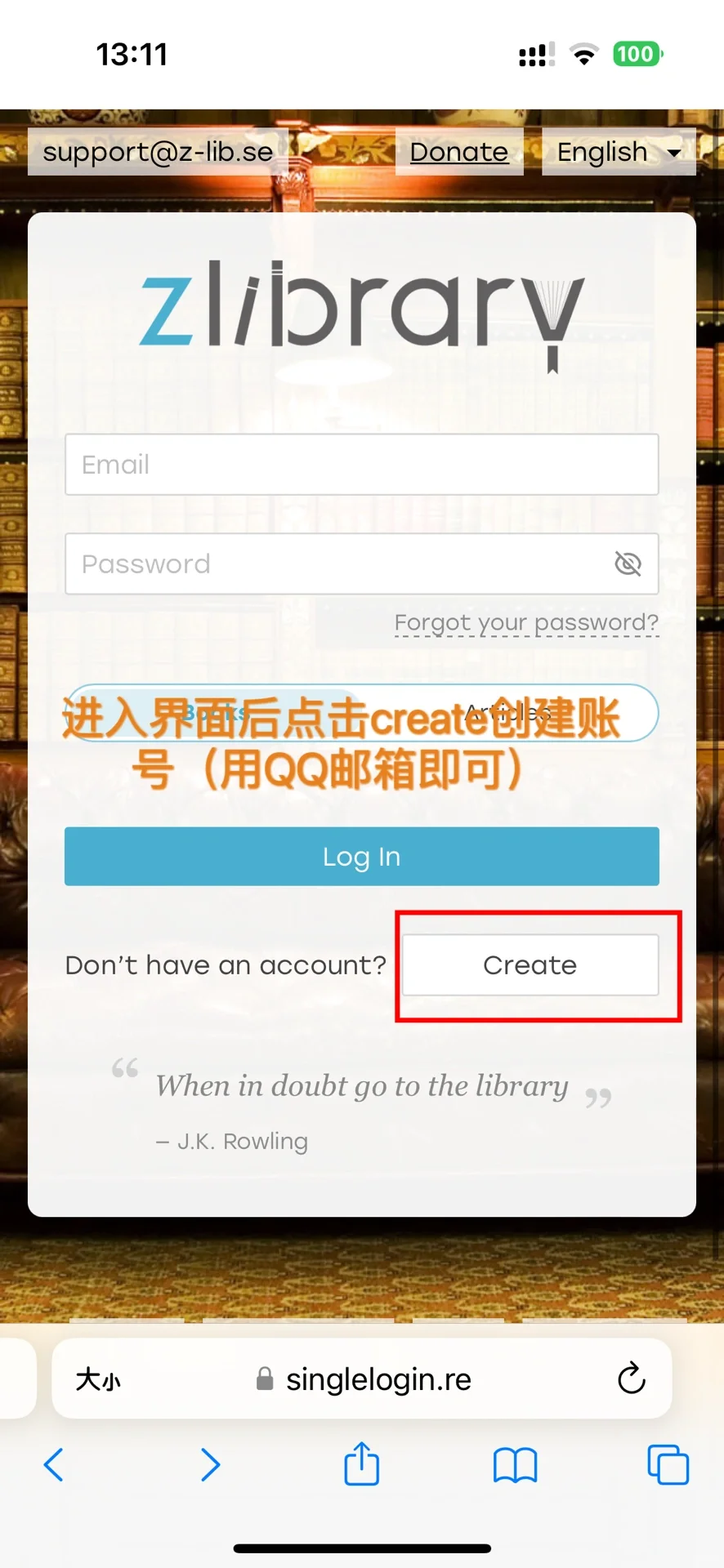 超简便的电子书下载方法！（微信读书导入）