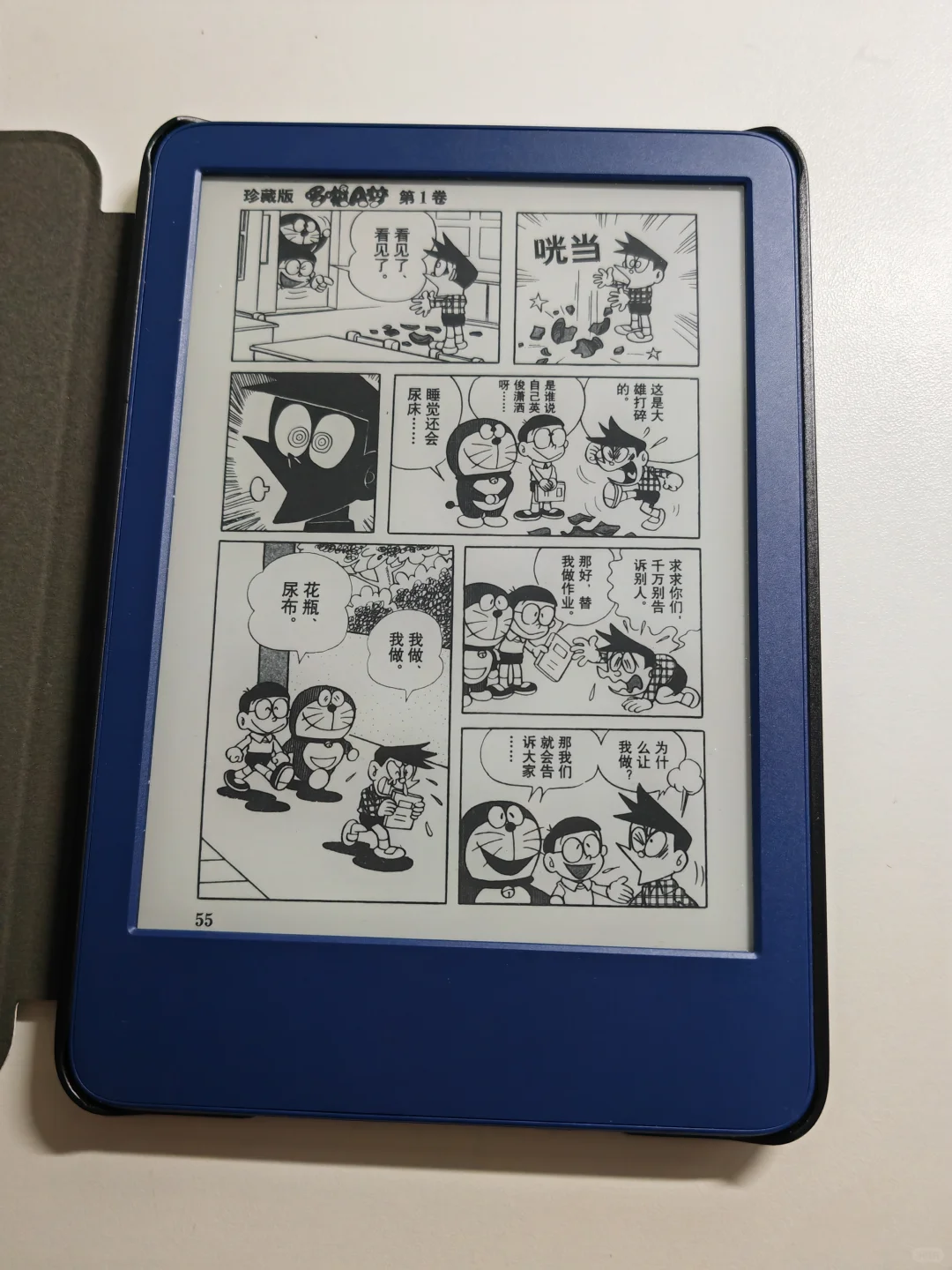 已出 ➗kindle2022小蓝 走🐟