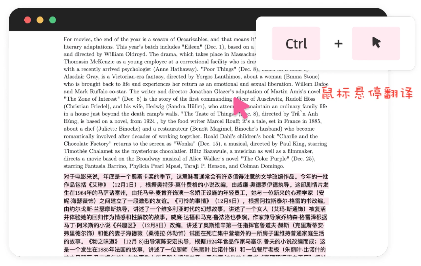 沉浸式翻译：超好用的双语对照网页翻译插件