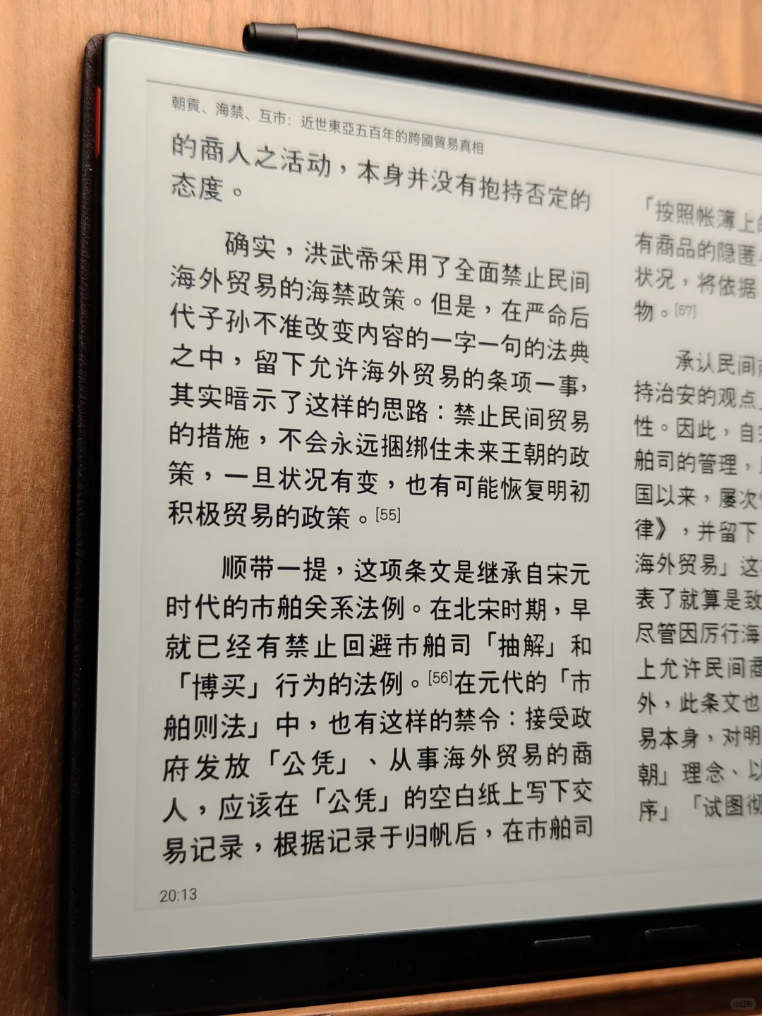 快去告诉汇文明朝，它有弟弟啦