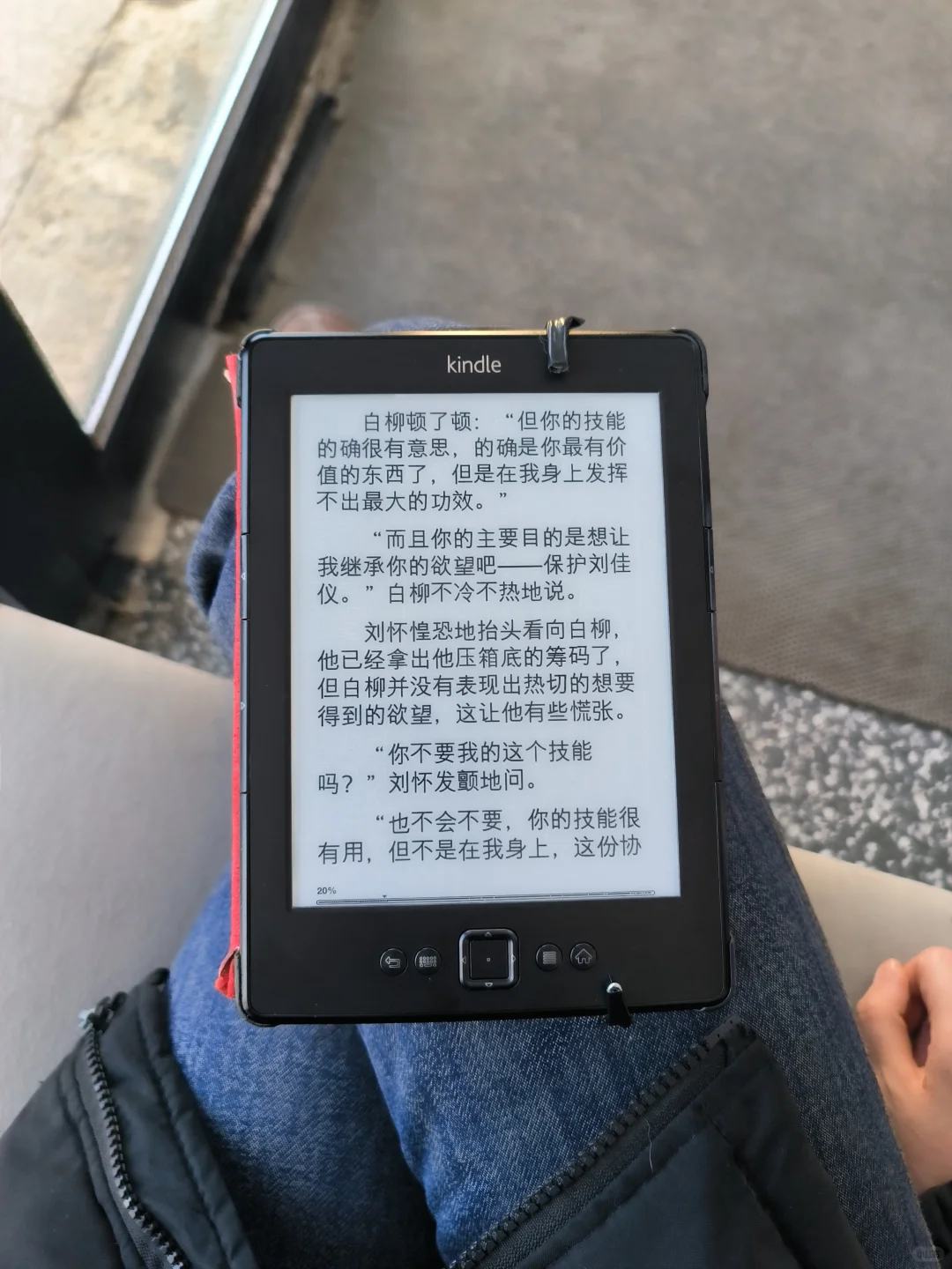 收到了带真皮壳子的k5