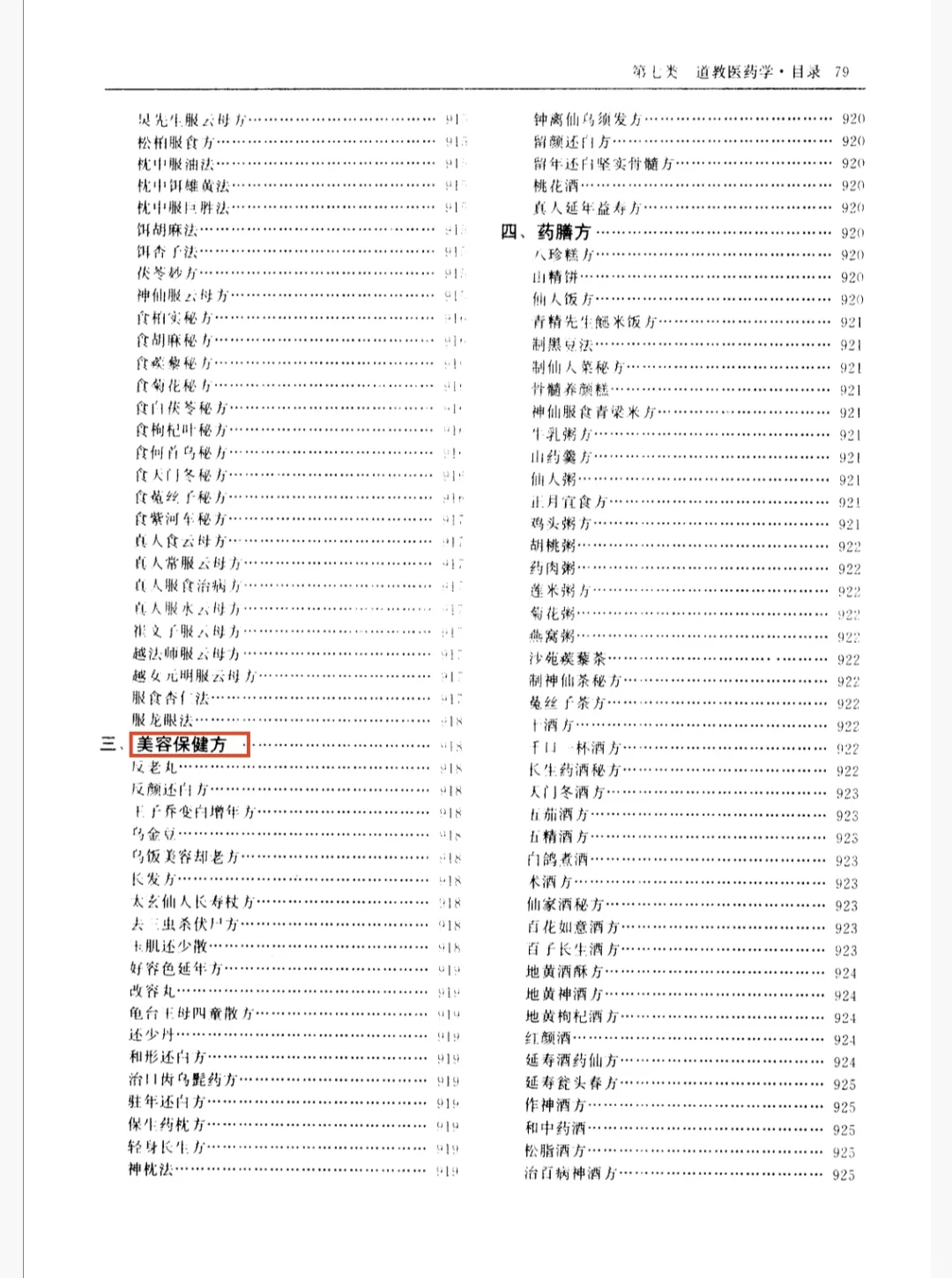 想要电子书私