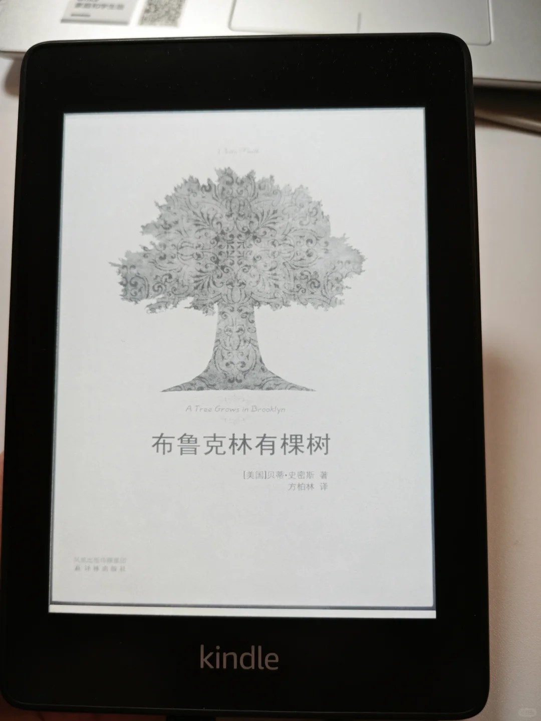 kindle导书方法分享