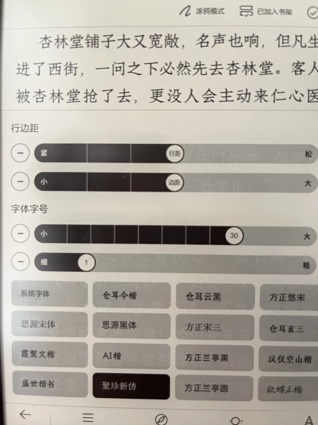 昨天新到的Leaf3