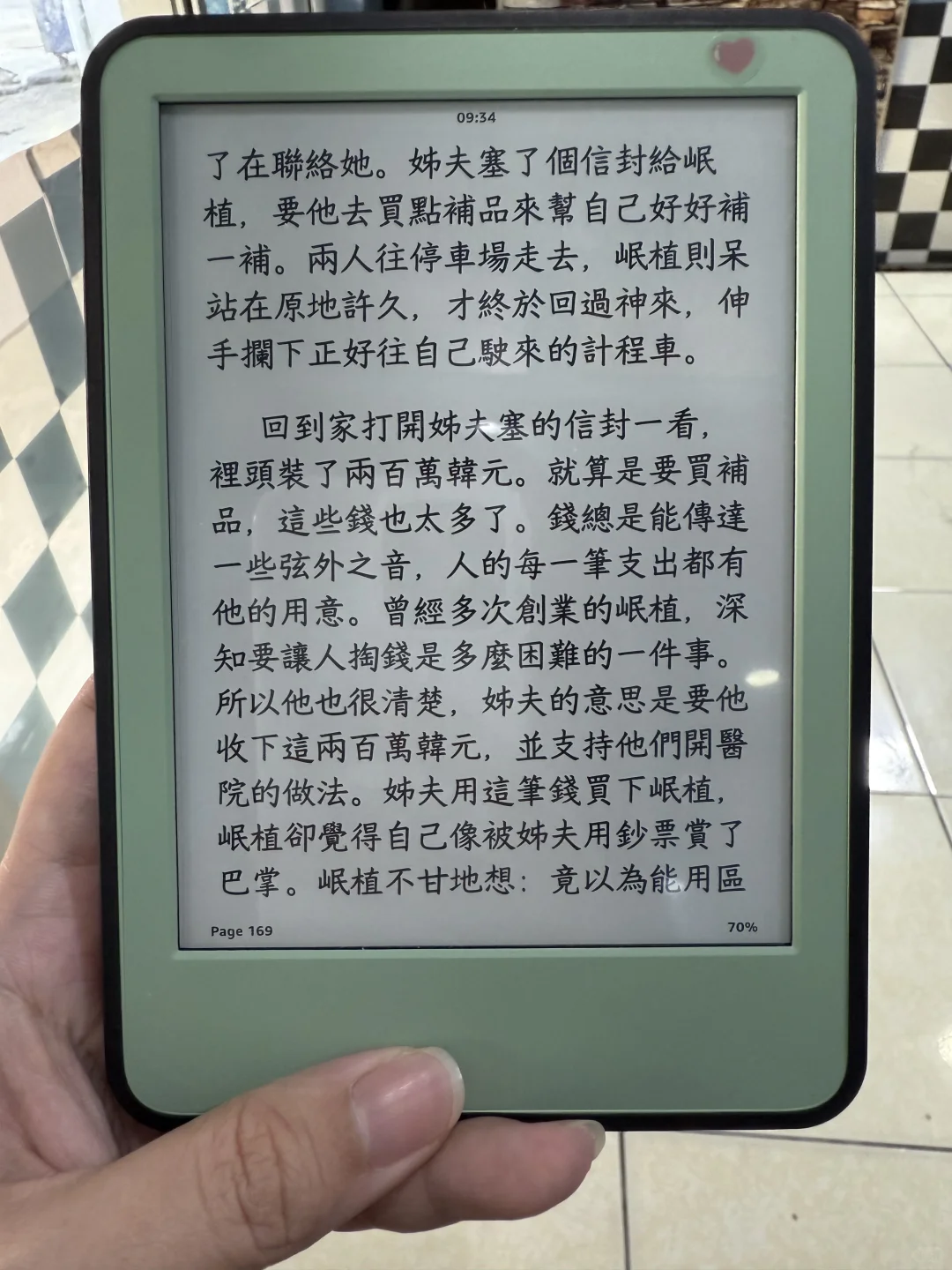 🇲🇾Kindle 小绿