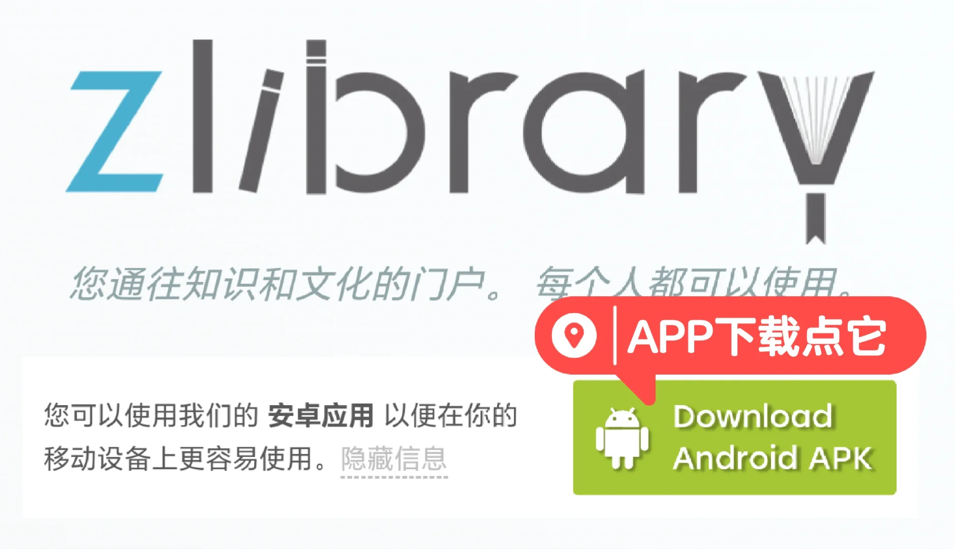 Zlib分享，地址链接