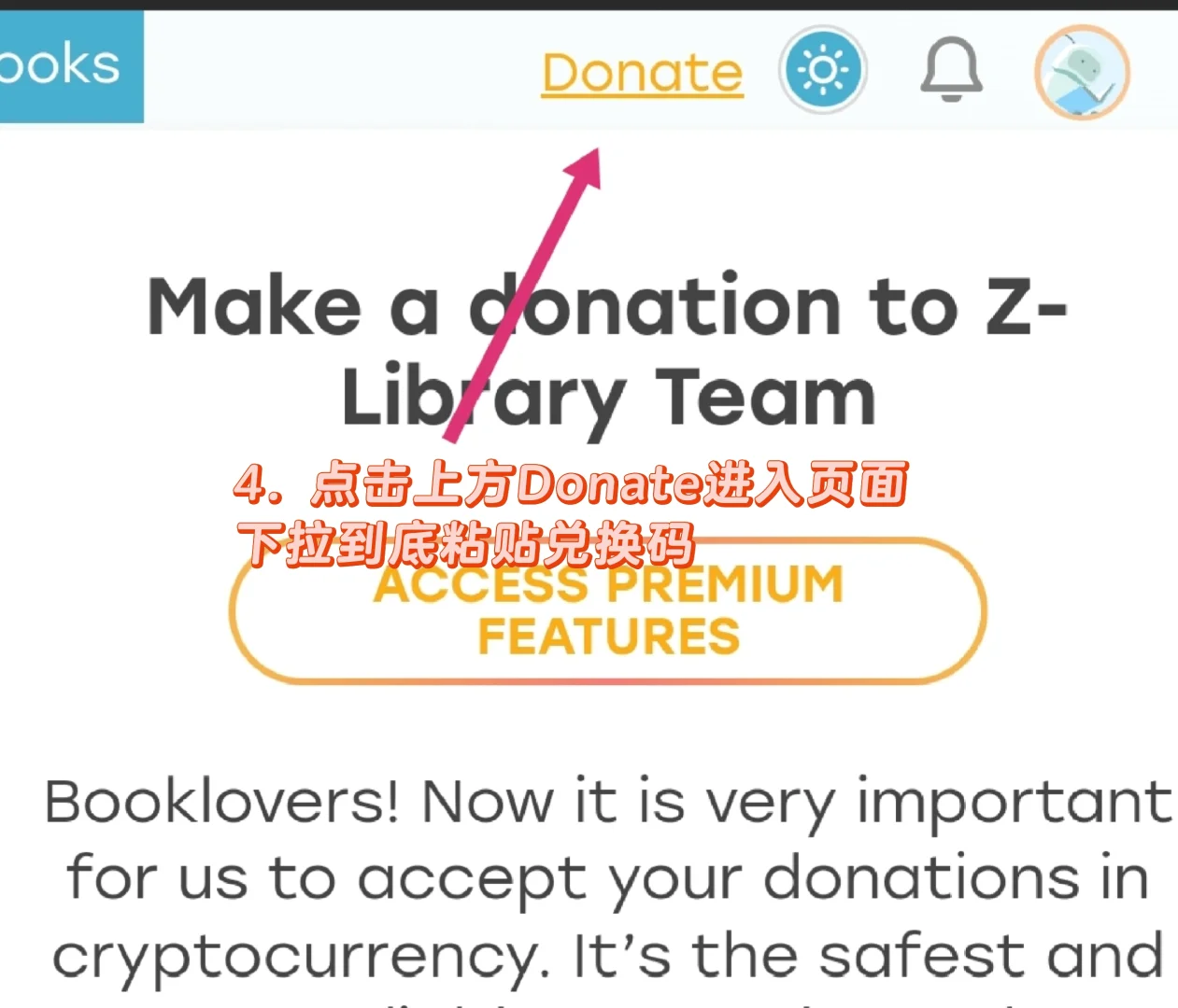 Zlib新年会员免费领啦