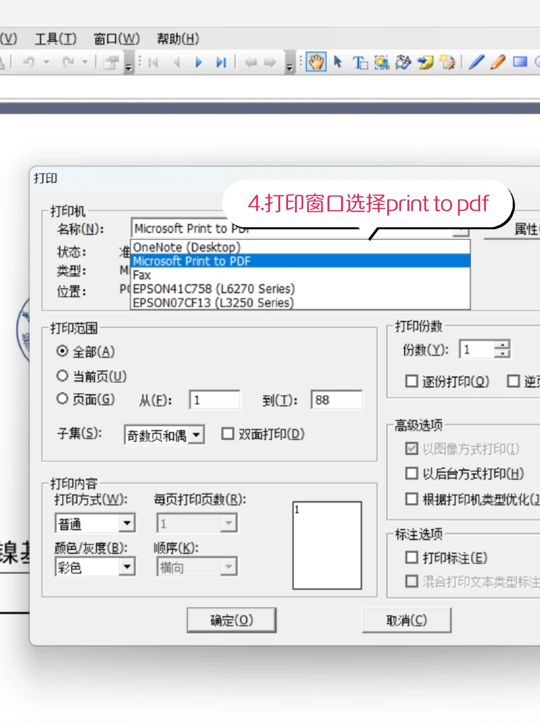 免费无限制，自己动手就可以实现CAJ转PDF