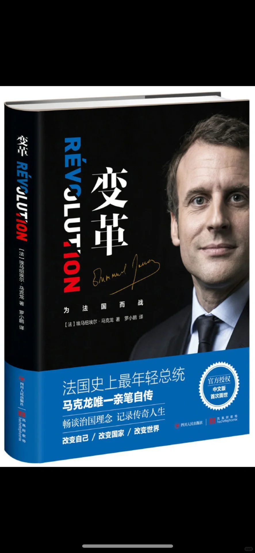 Kindle使用法，发送EPUB文件