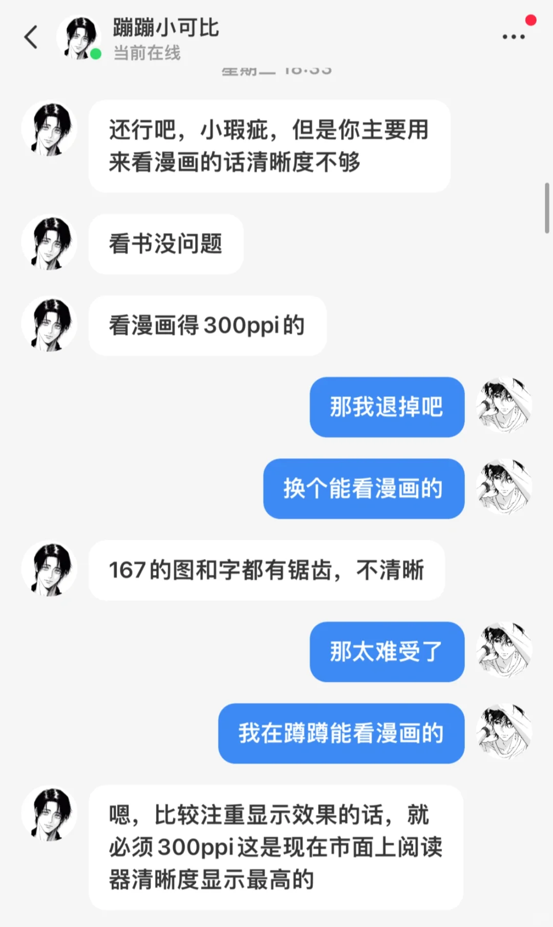 我与Kindle只差一个领路人