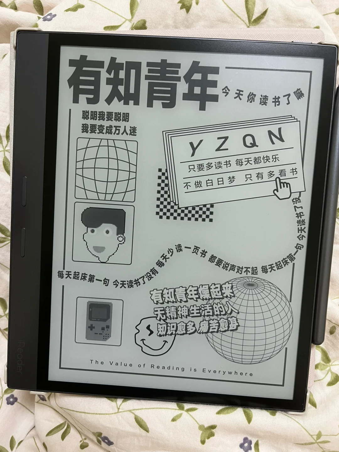 10寸墨水屏阅读器，选汉王、掌阅还是文石？