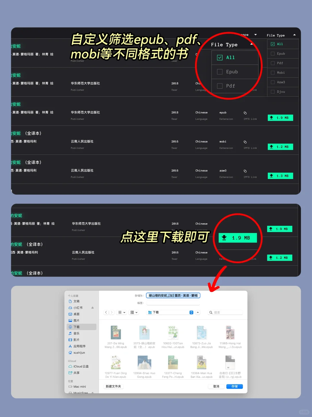 Zlibrary的平替终于被我逮着了