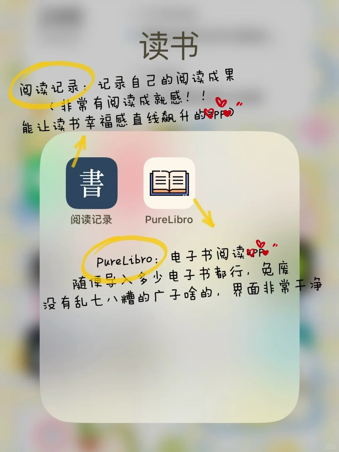 实现电子书自由！巨好用的读书工具分享🙂‍↔️