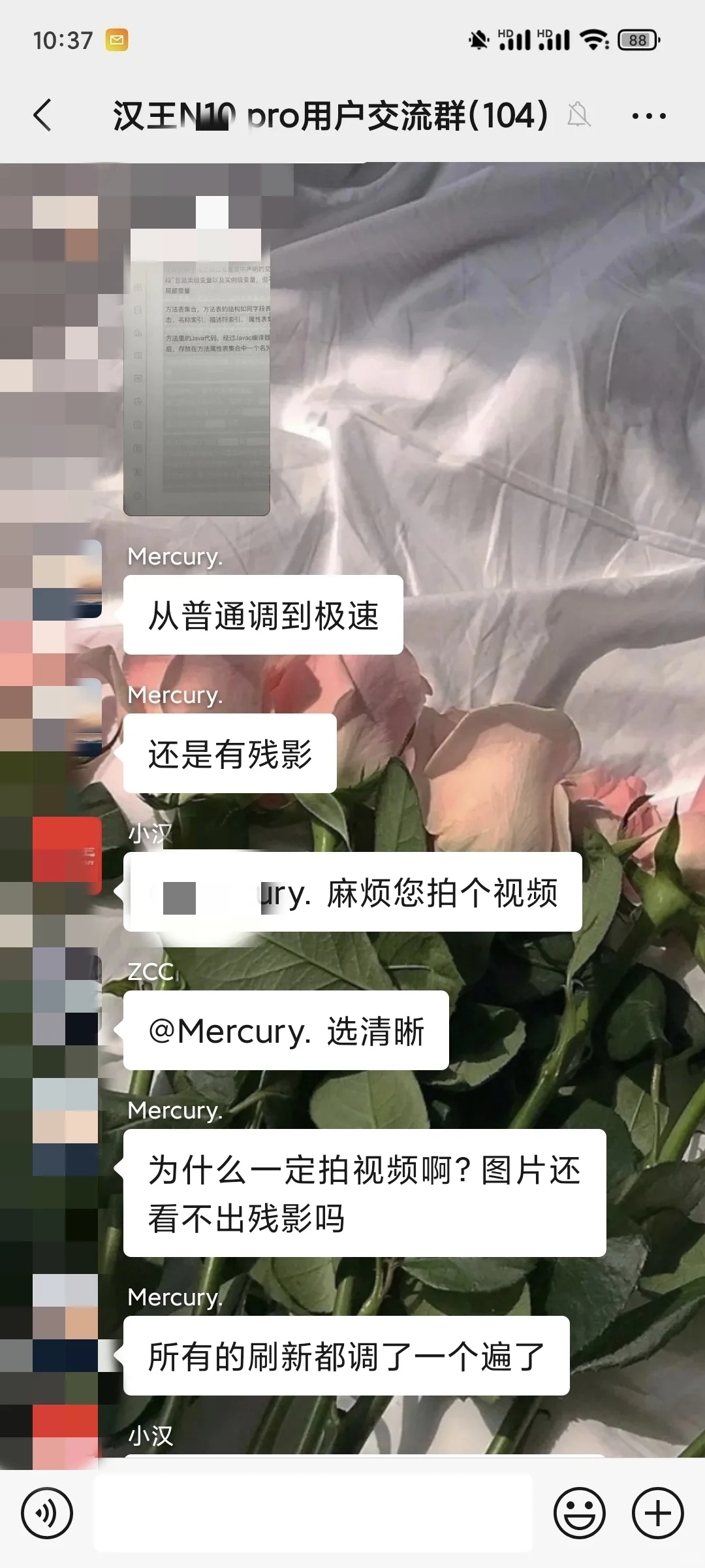 目睹了一场真实的商战（电子阅读器之争）