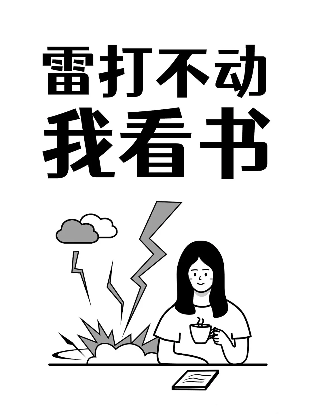 分享一波阅读器壁纸
