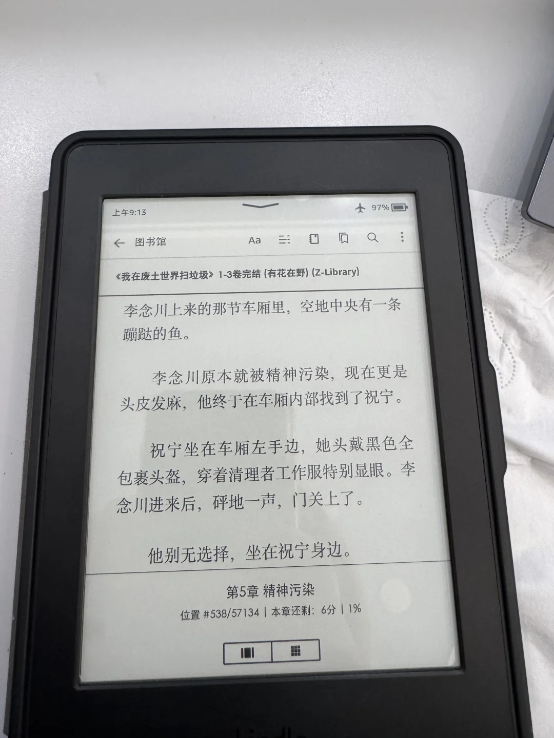 收到了最完美的kindlekpw3