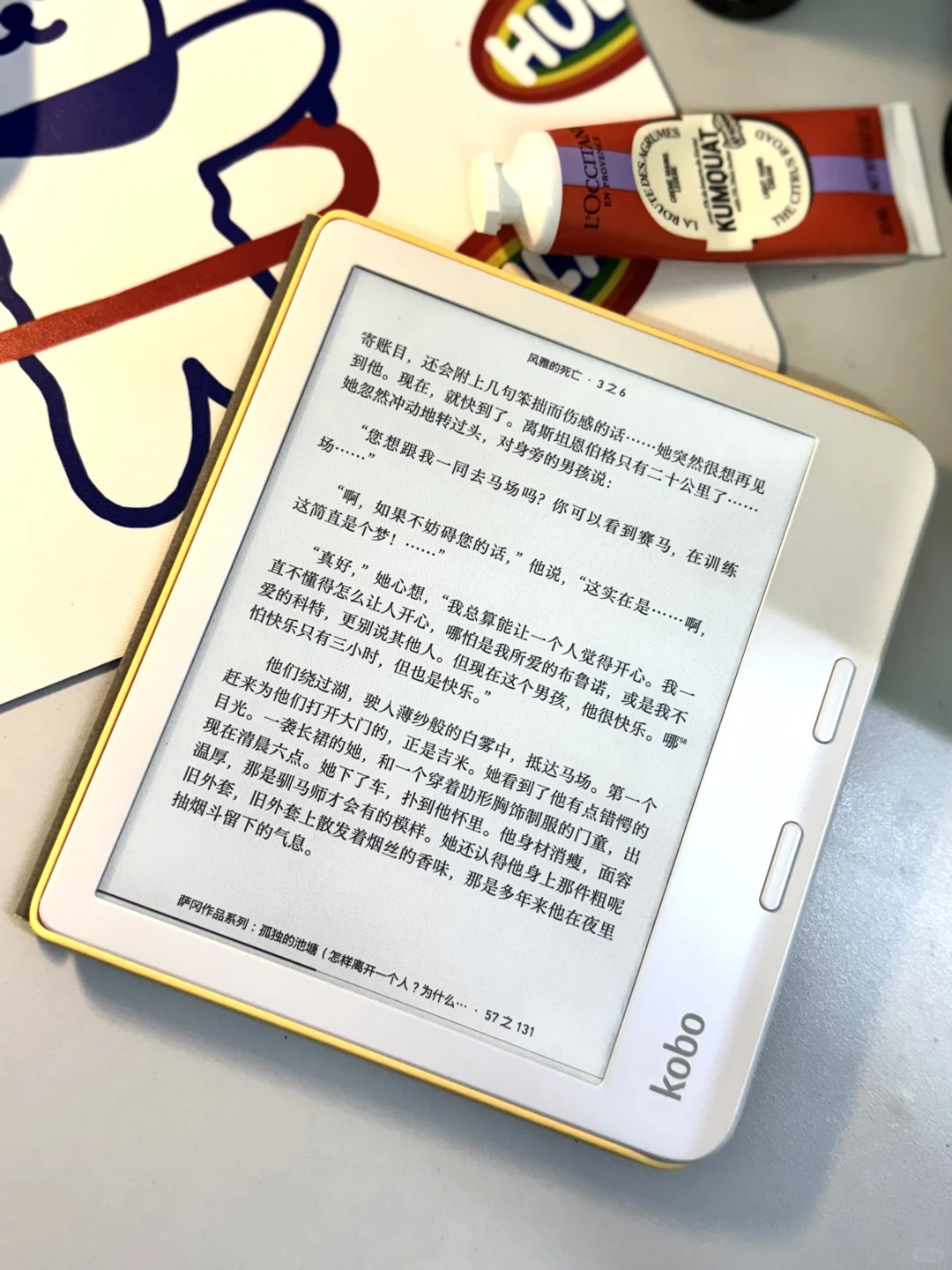 终于老实了