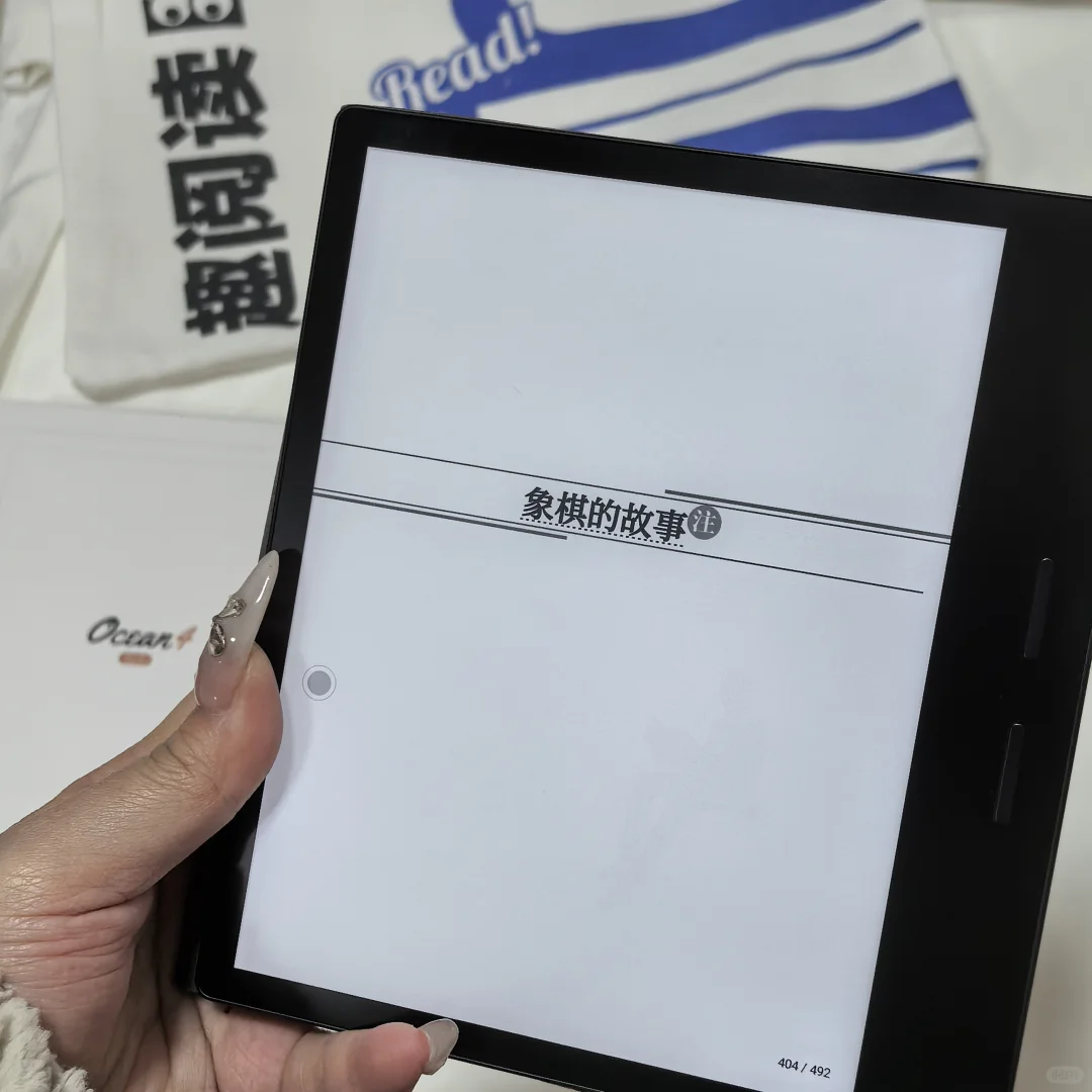 ireader 掌阅 Ocean4 Turbo阅读器