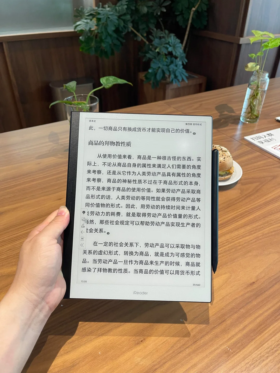 大屏300PPI无前光，掌阅新品的图片来了！