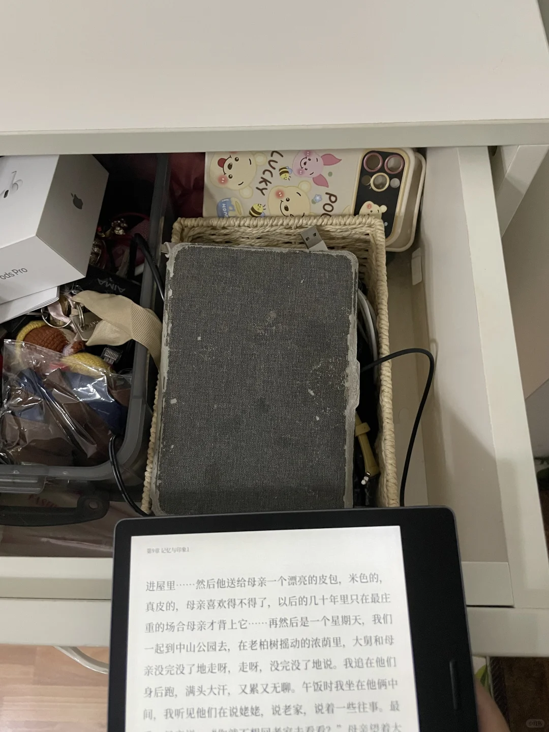 打开抽屉看到kindle，我小脑都萎缩了