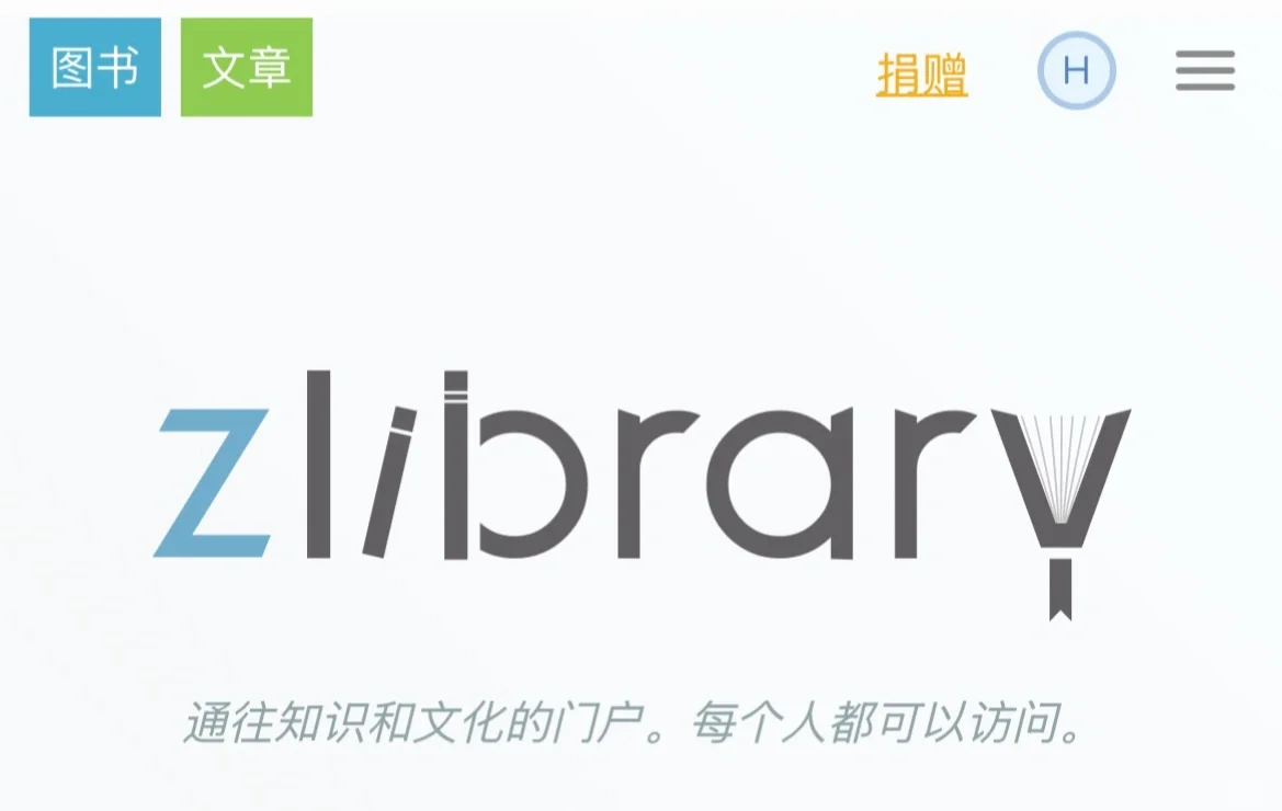 在iOS上像原生app一样体验使用Z-lib