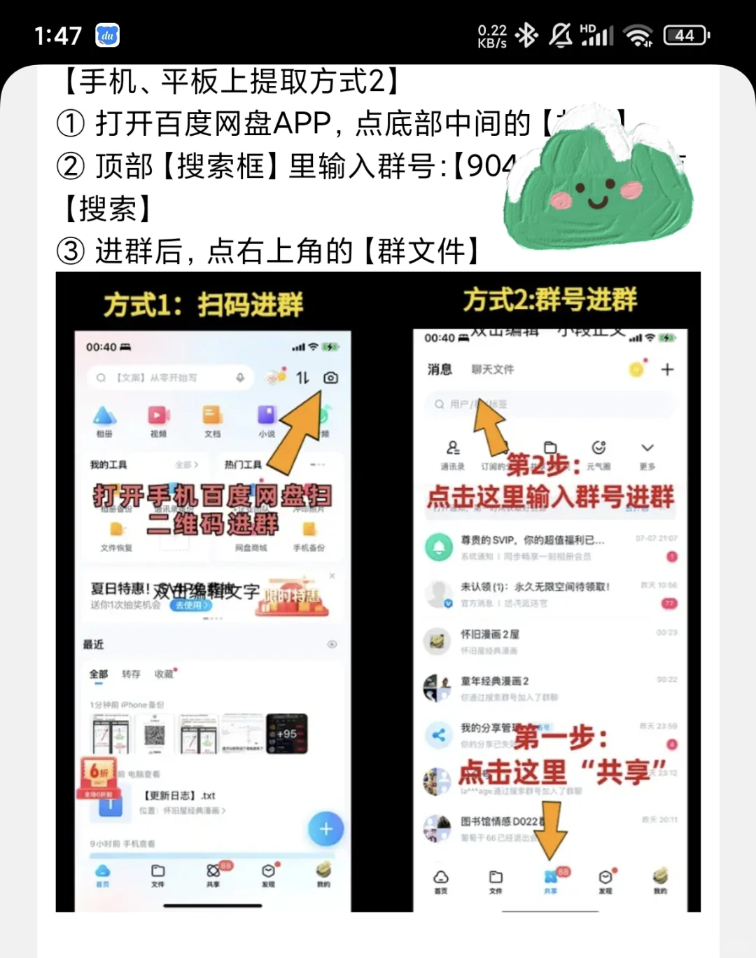 网盘下载或在线看，图片为格式PDF和mobi