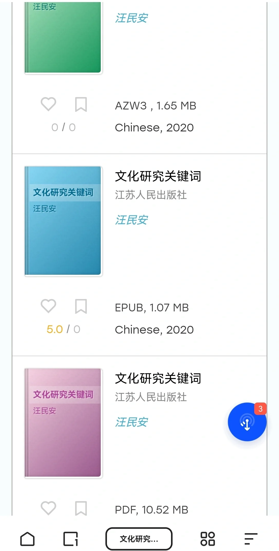 还有中文人不会找书籍PDF么，速进！🧐