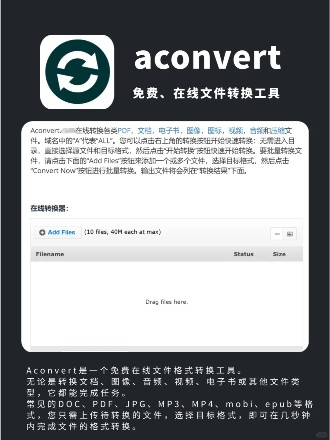 8个PDF处理工具|免费搞定PDF编辑与格式转换