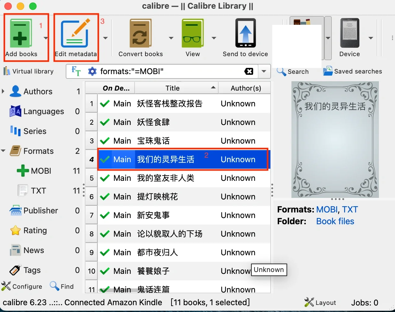 极简kindle统一封面