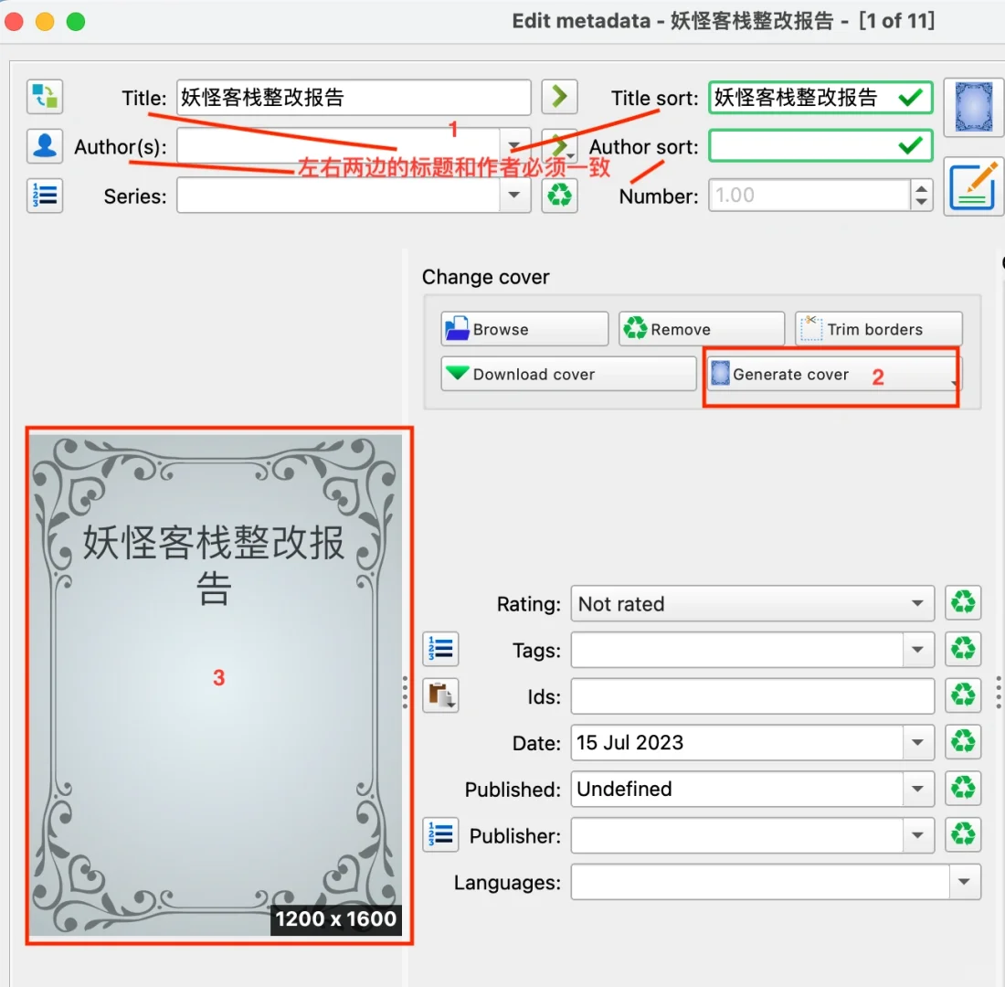 极简kindle统一封面