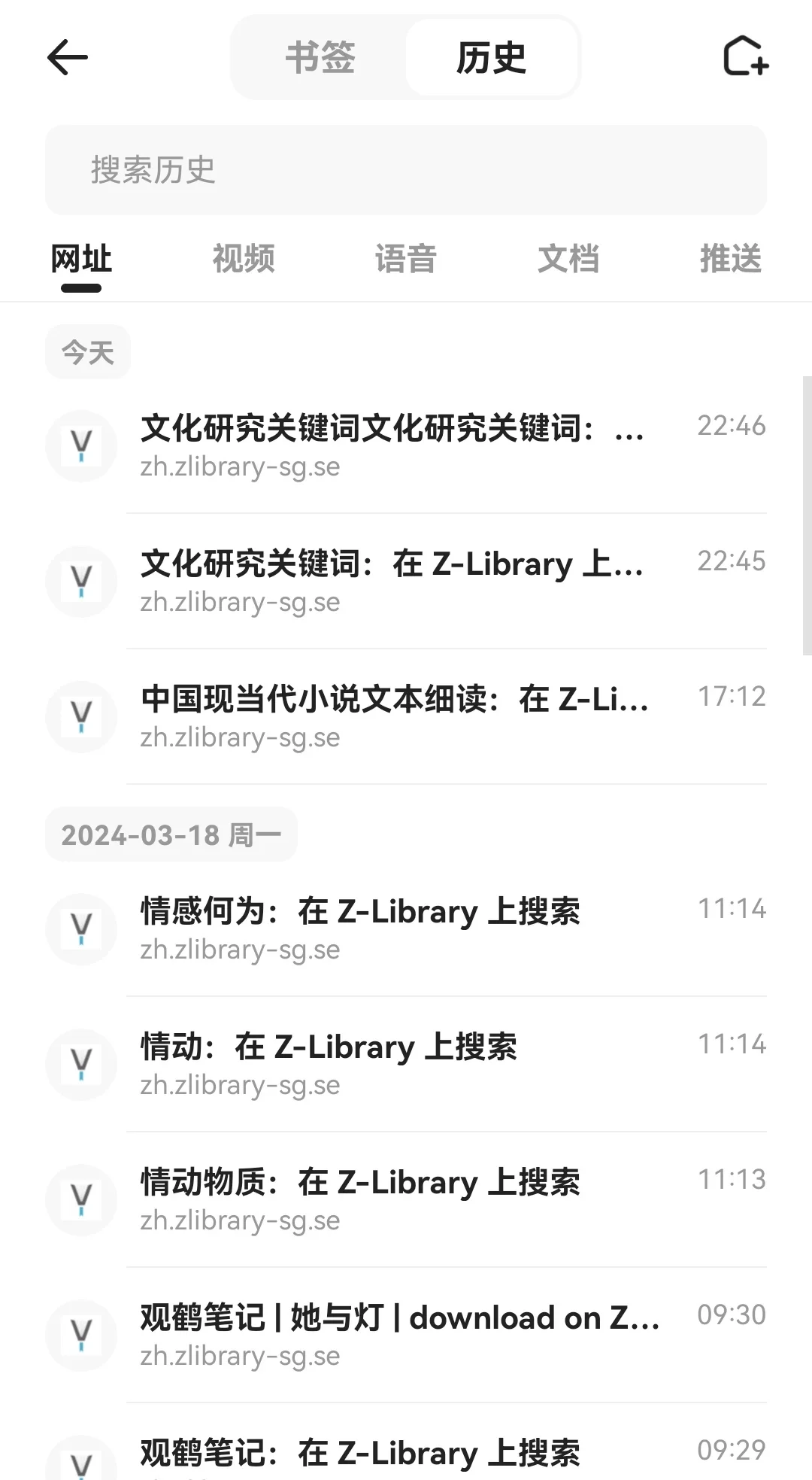 还有中文人不会找书籍PDF么，速进！🧐
