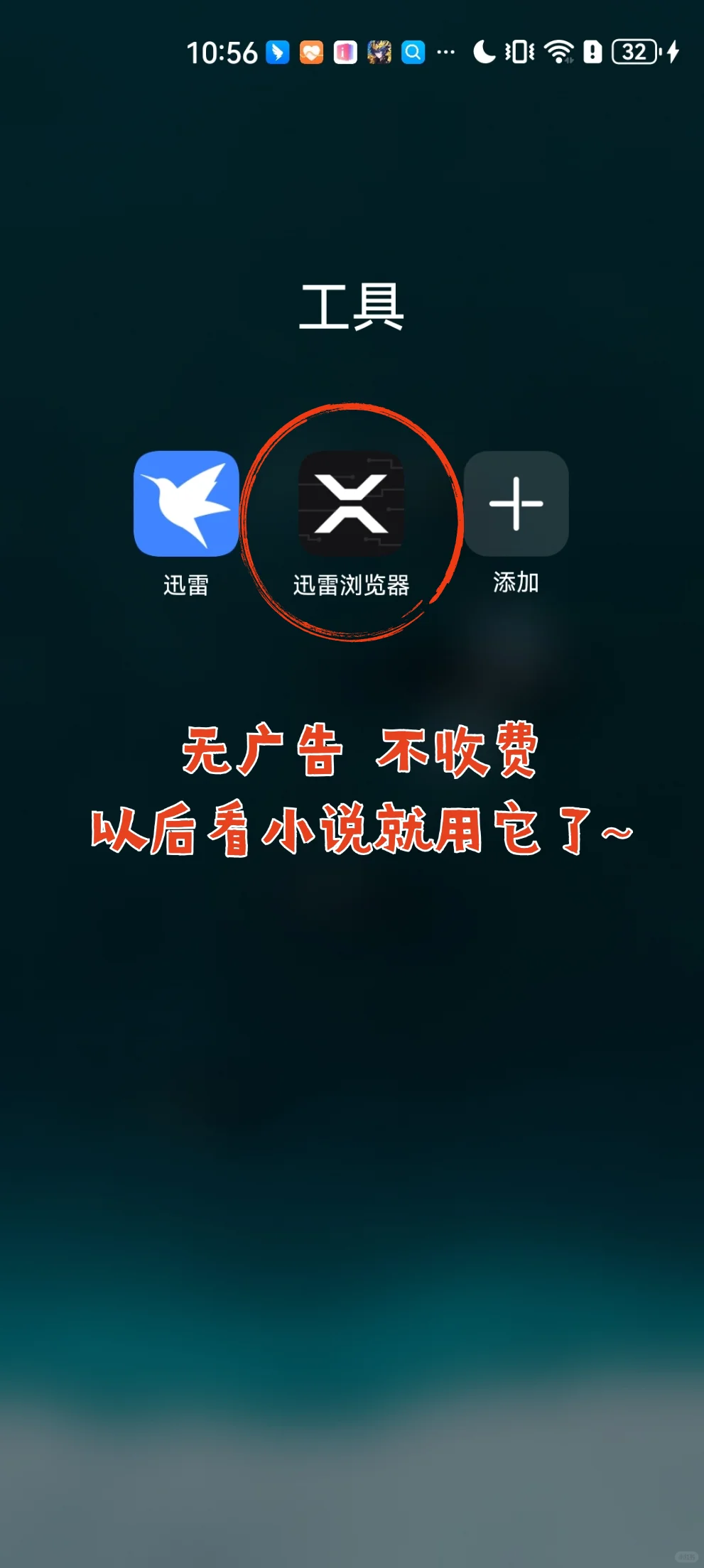 极简搭配阅读，我的电子书有着落了