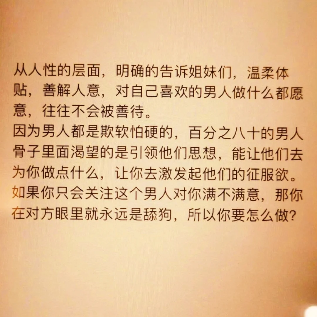 刚刚挖到一本绝版书，心软女生勿看！