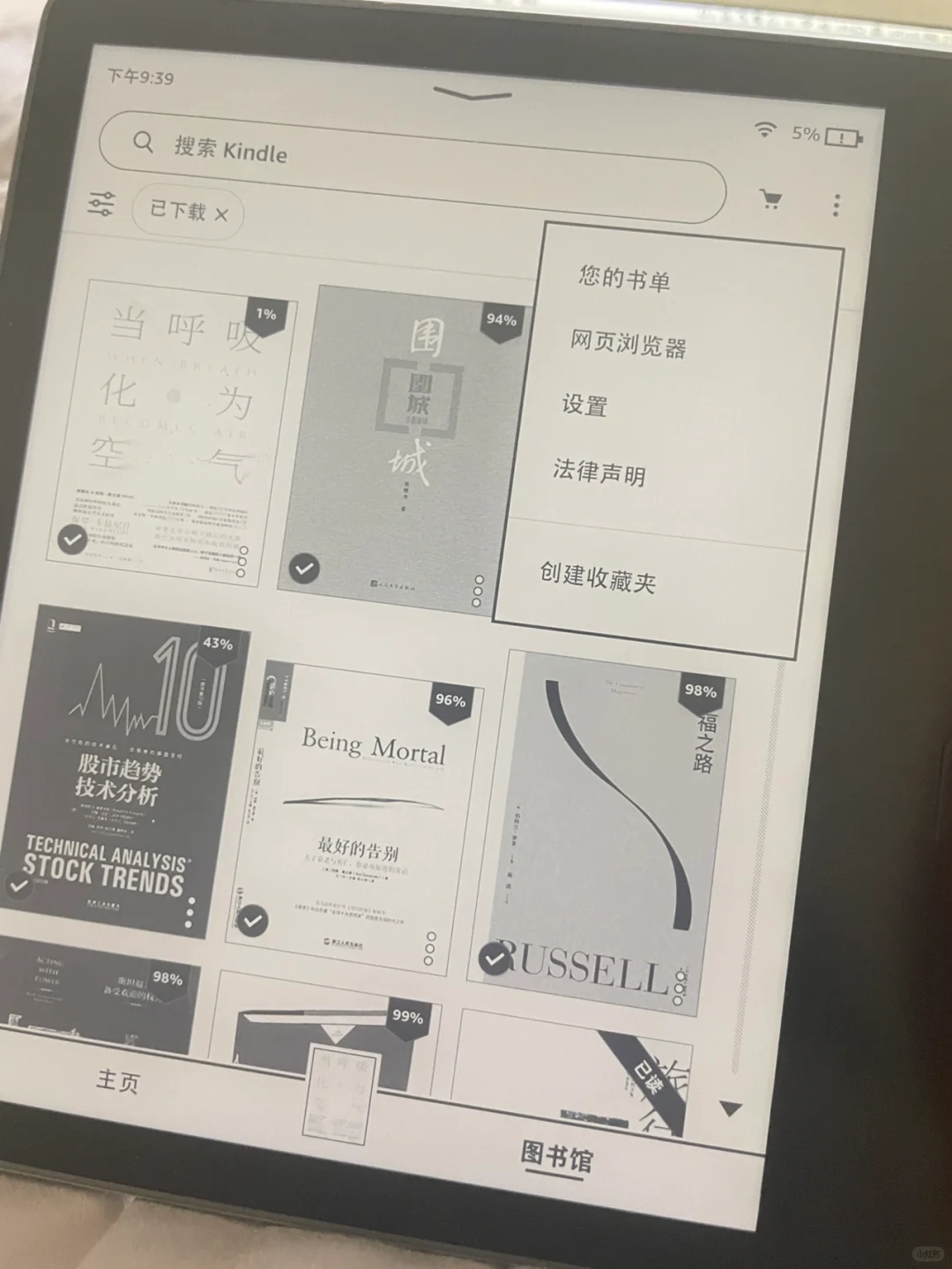 什么App都不需要｜1分钟👀轻松Kindle传书