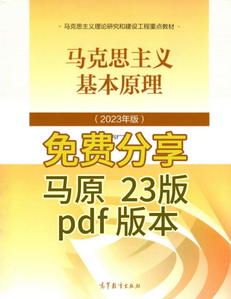 分享资源啦