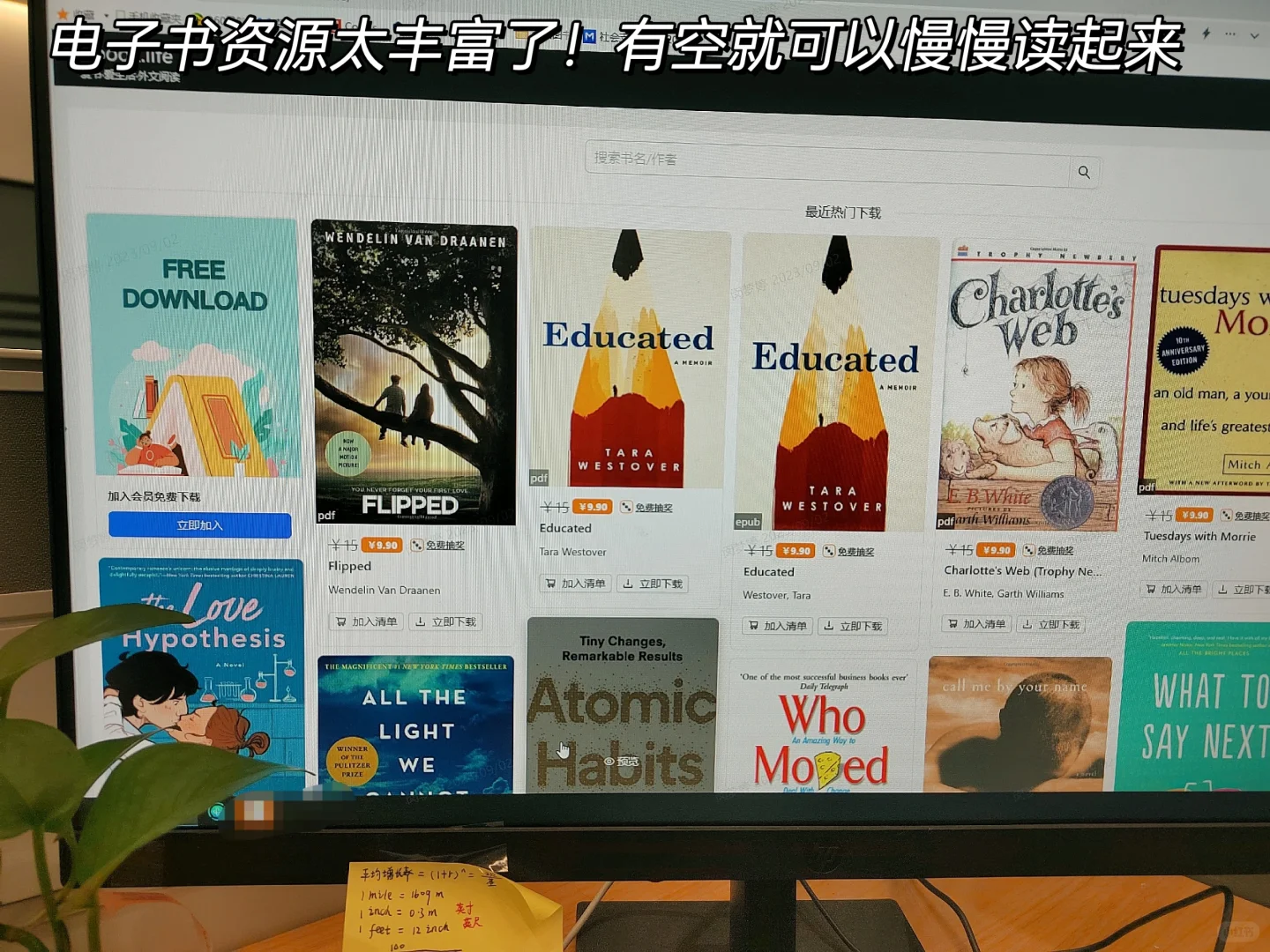 5步教你搞到英语电子书资源 分享宝藏网站