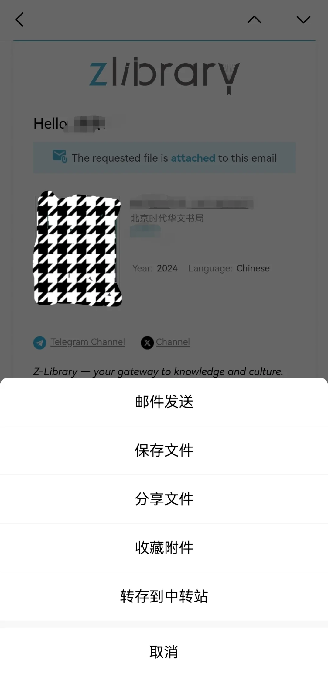 Kindle如何接收PDF格式的书籍