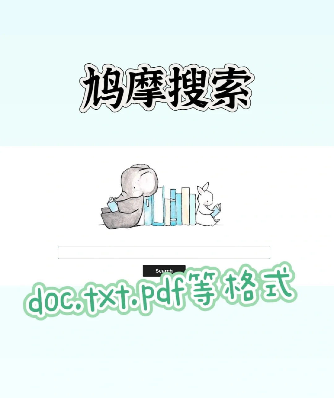 无纸化学中医？教你如何找医书！