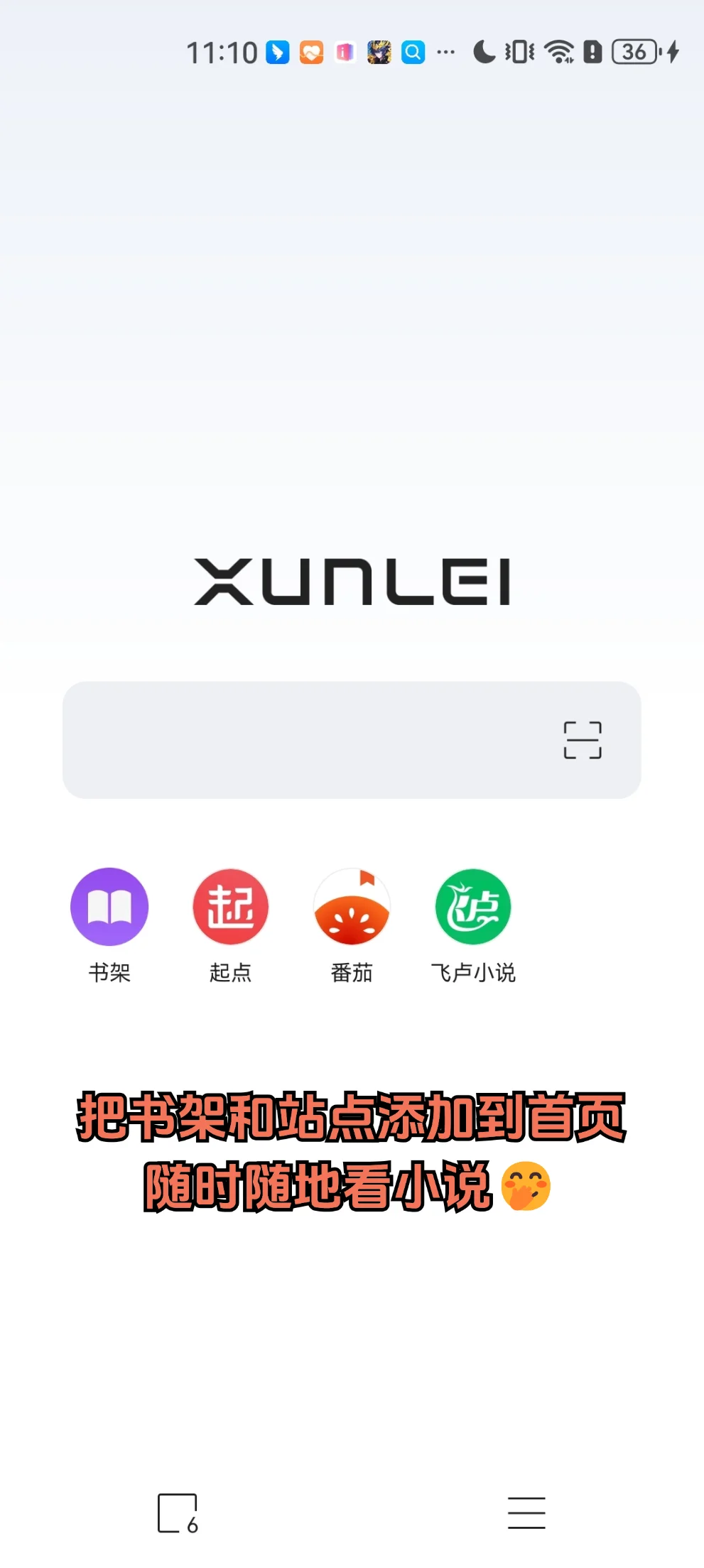 极简搭配阅读，我的电子书有着落了